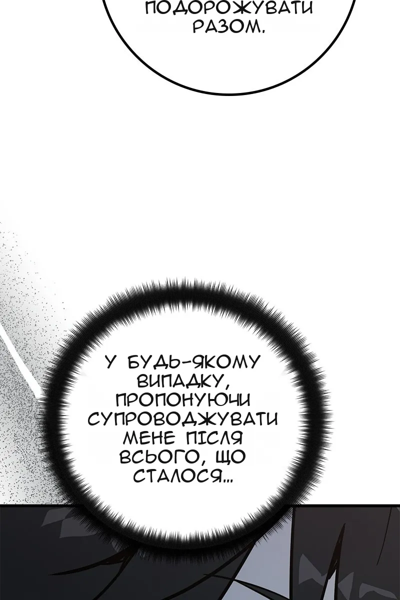 Сторінка 16