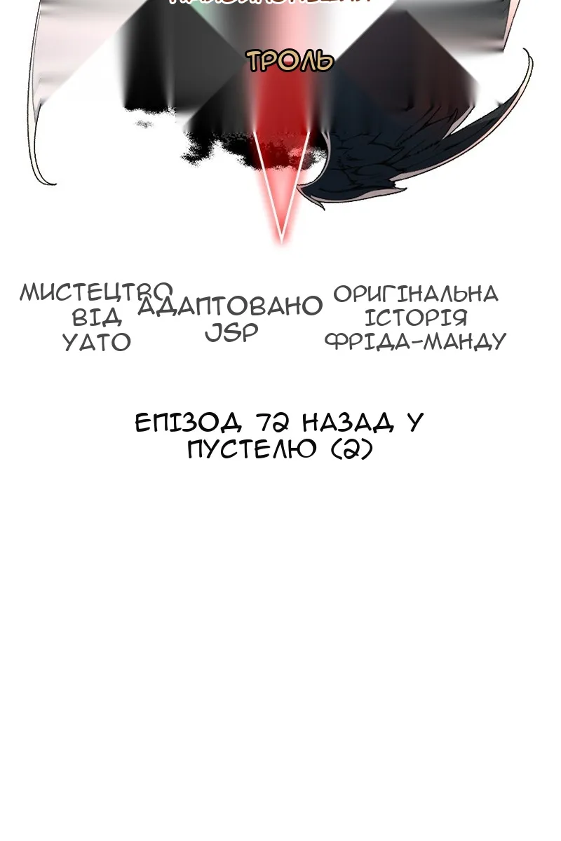 Сторінка 26