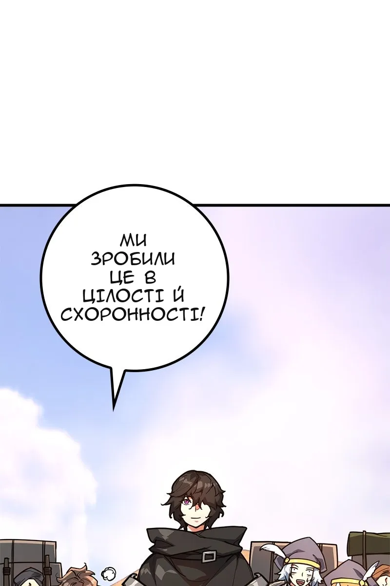 Сторінка 30