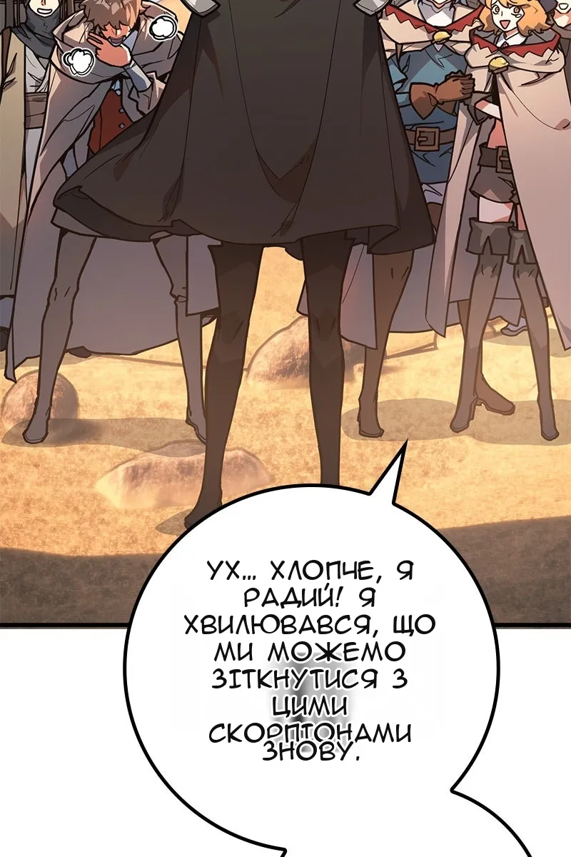 Сторінка 31