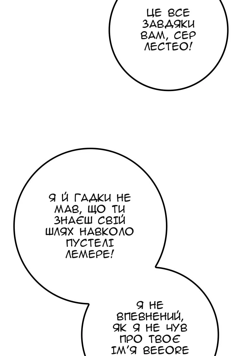 Сторінка 32