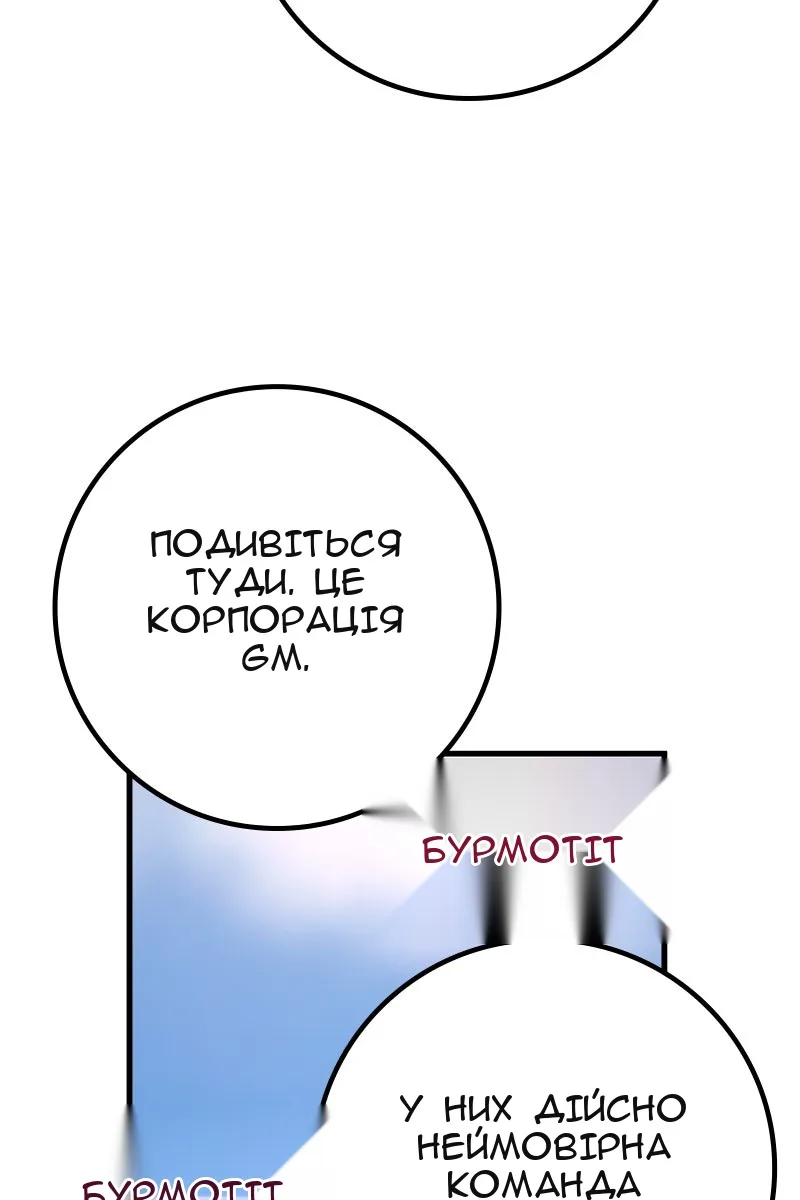 Сторінка 34