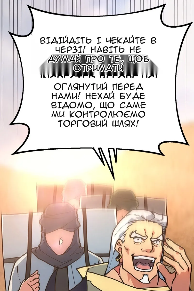 Сторінка 37