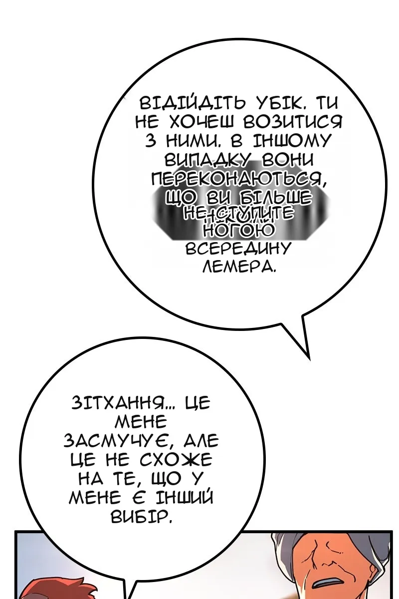 Сторінка 41