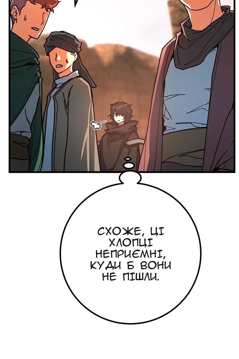 Сторінка 42