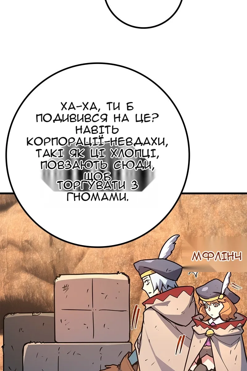Сторінка 44