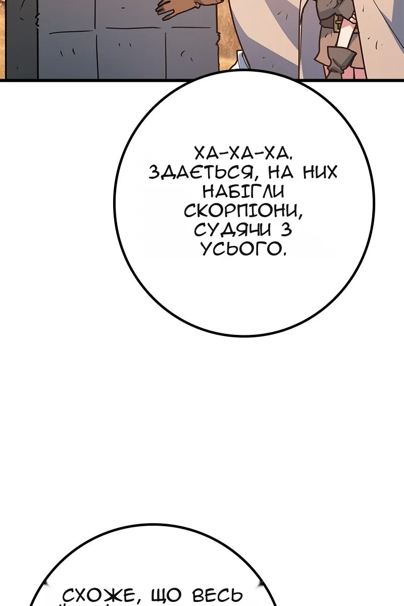 Сторінка 45