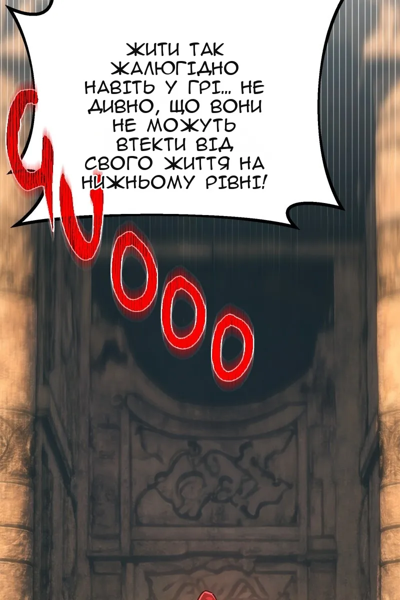 Сторінка 50