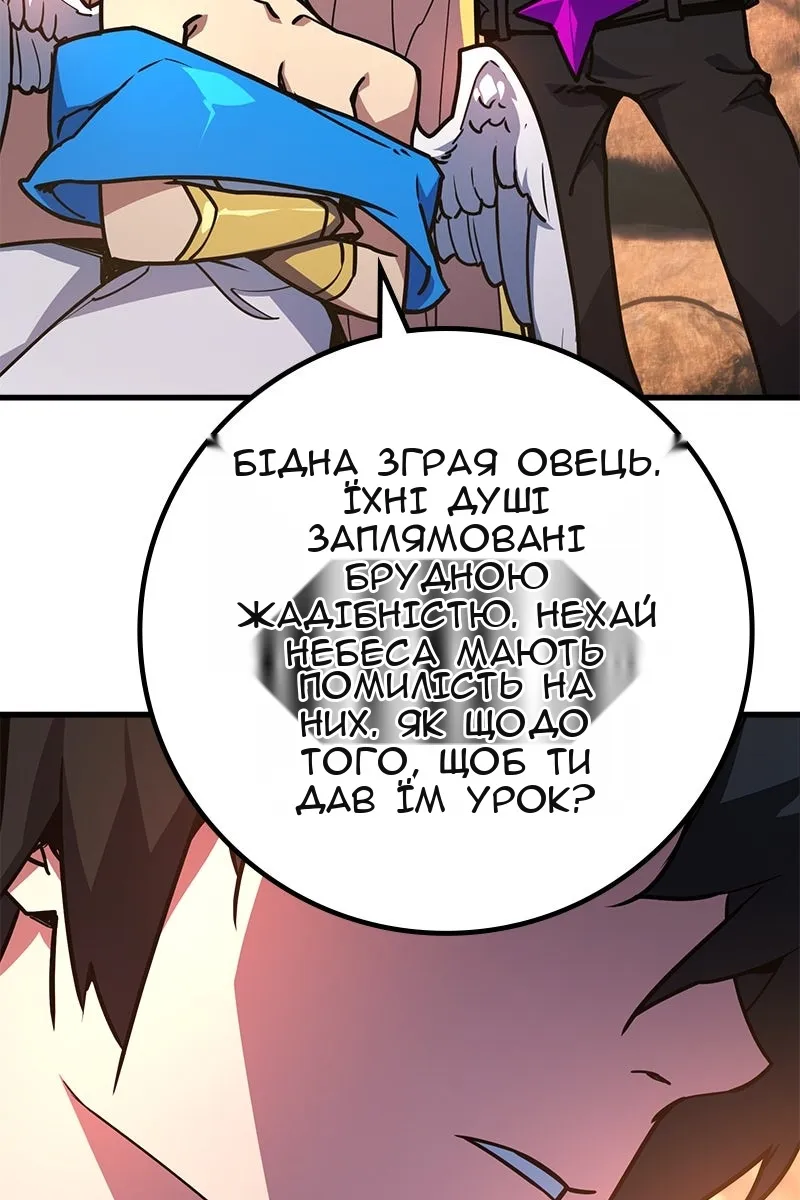 Сторінка 54