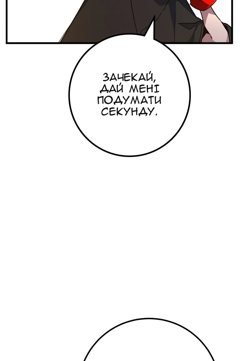 Сторінка 57