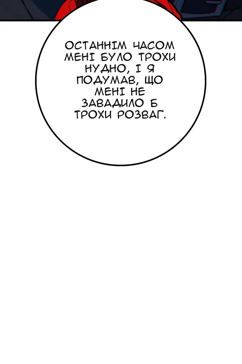 Сторінка 62
