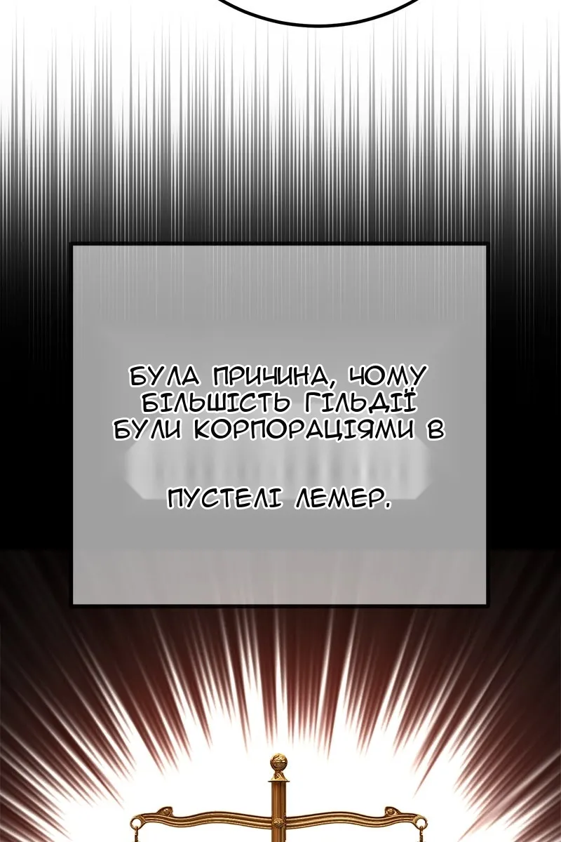 Сторінка 67