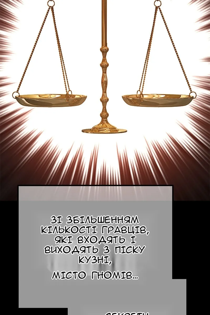 Сторінка 68