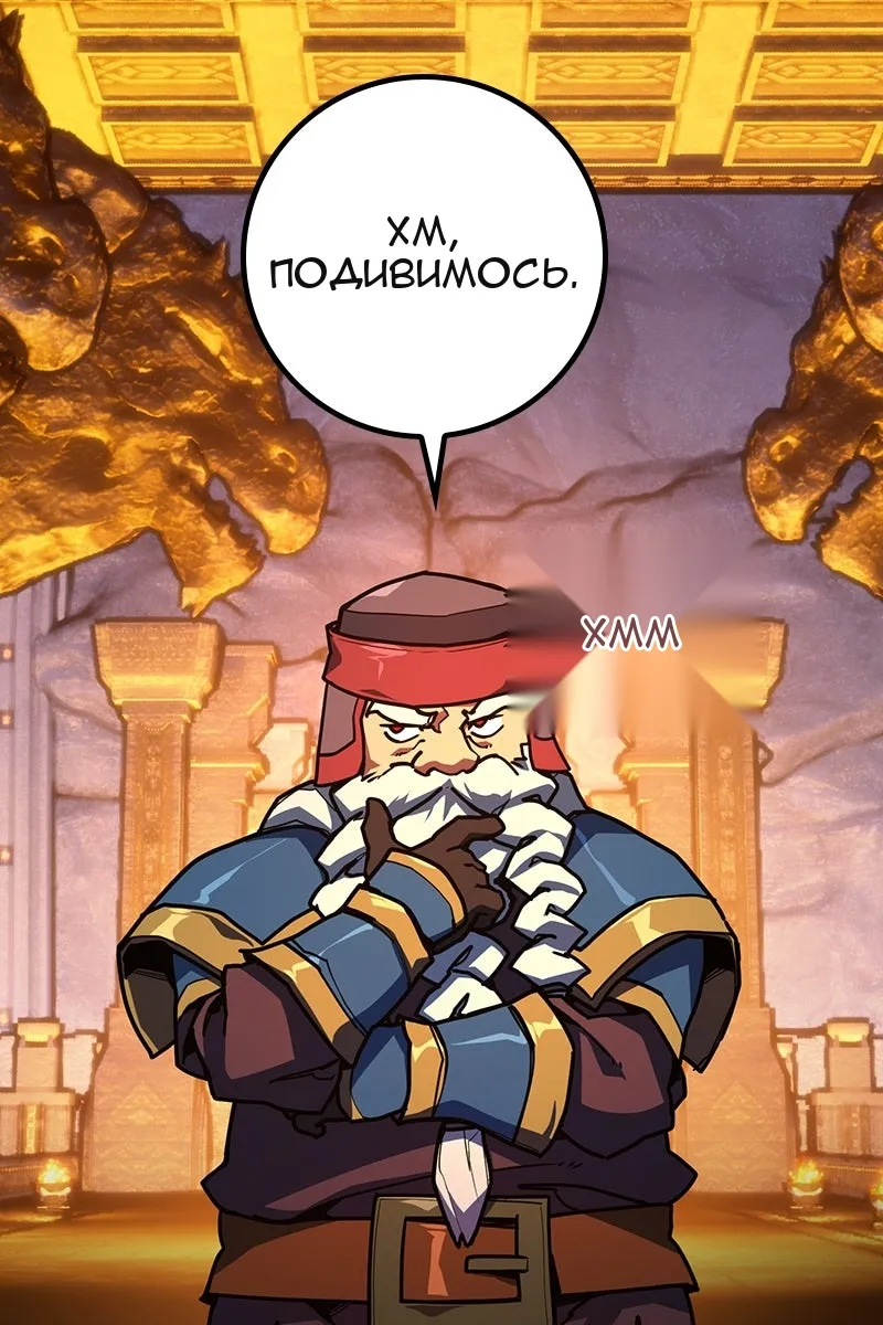 Сторінка 71