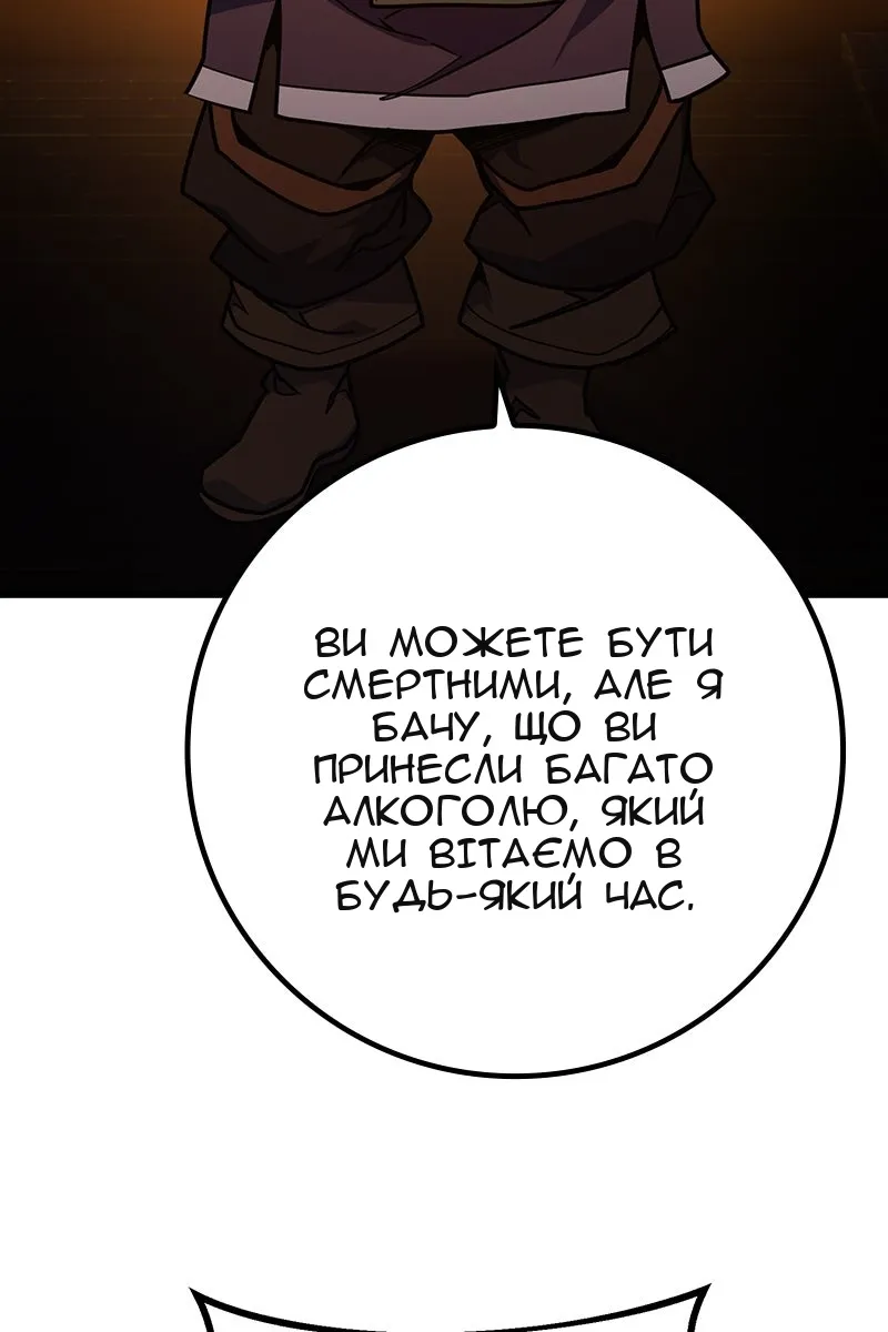 Сторінка 72