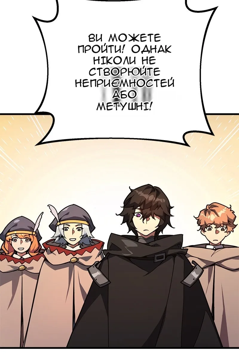 Сторінка 73