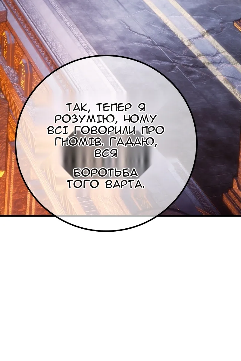 Сторінка 76