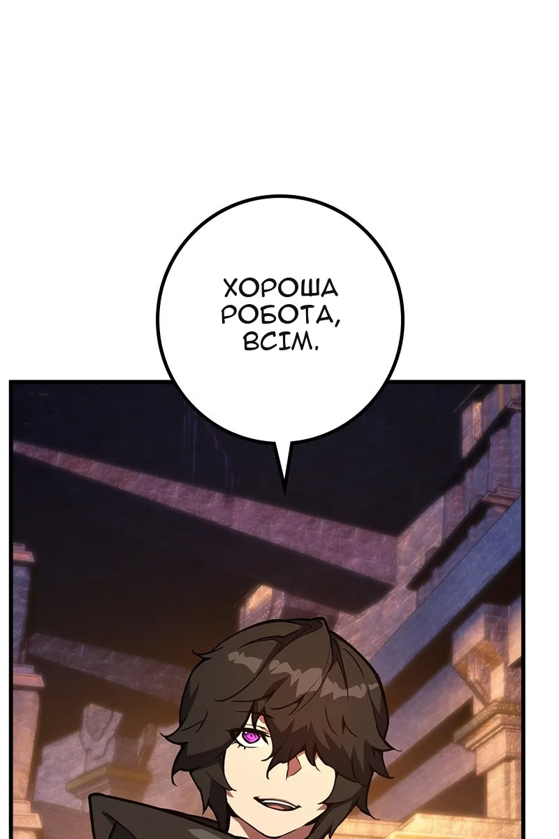 Сторінка 77