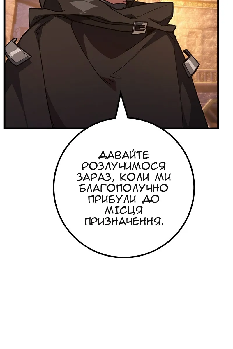 Сторінка 78