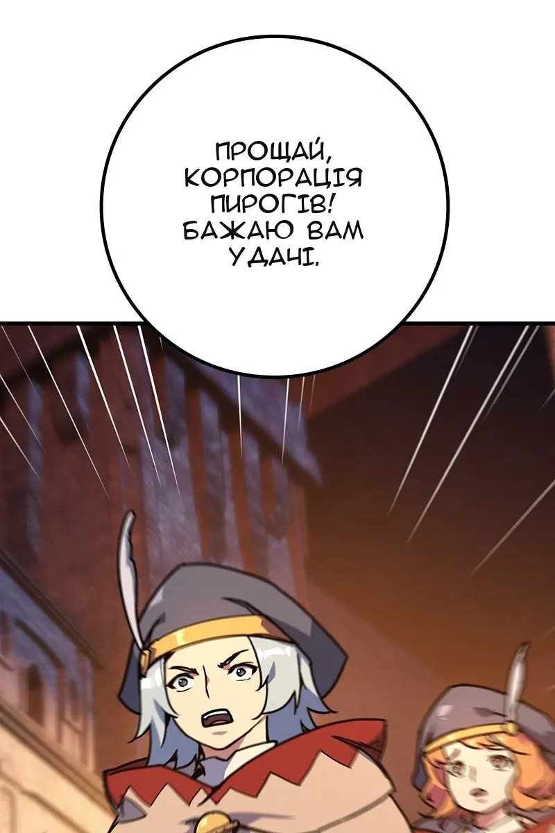 Сторінка 79