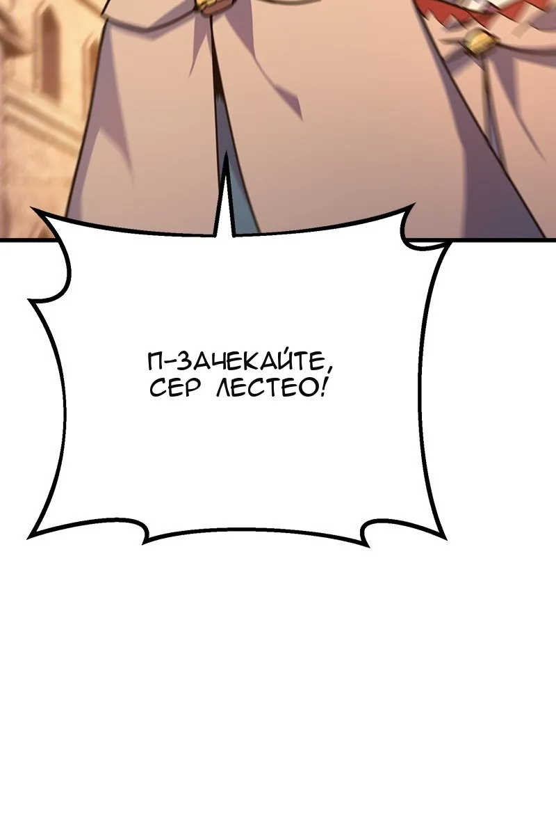 Сторінка 80