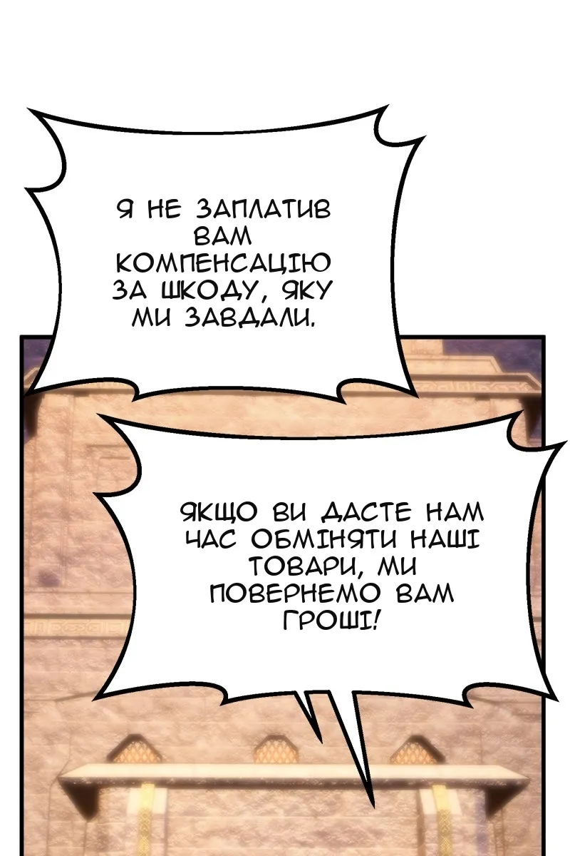 Сторінка 81