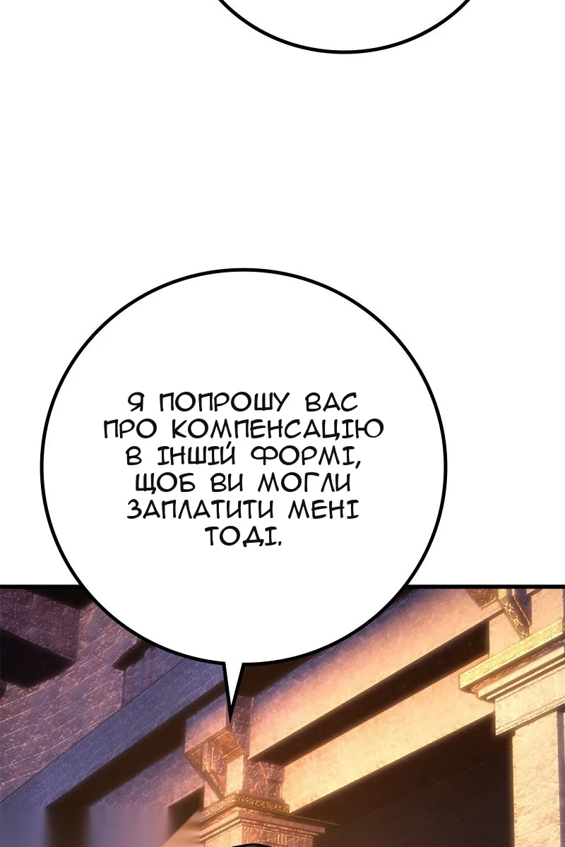 Сторінка 83