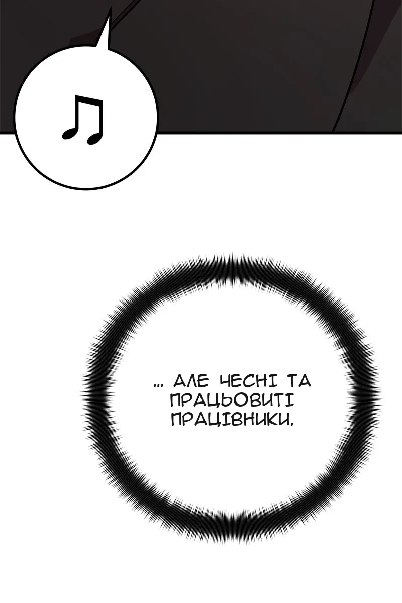 Сторінка 93