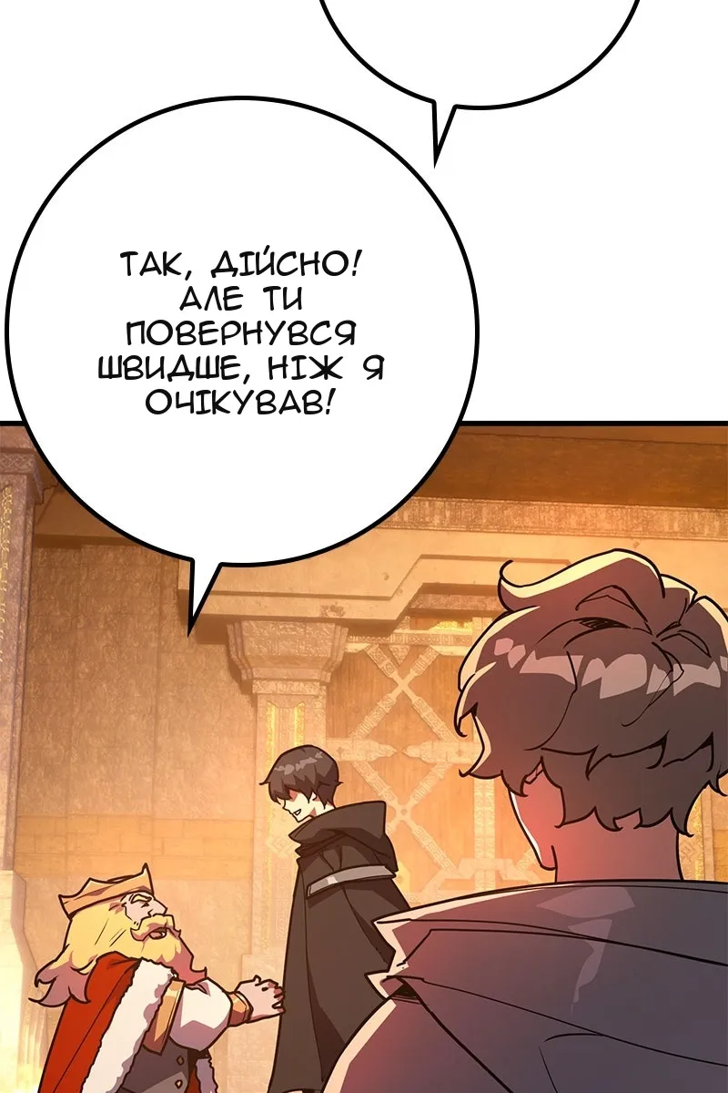 Сторінка 97