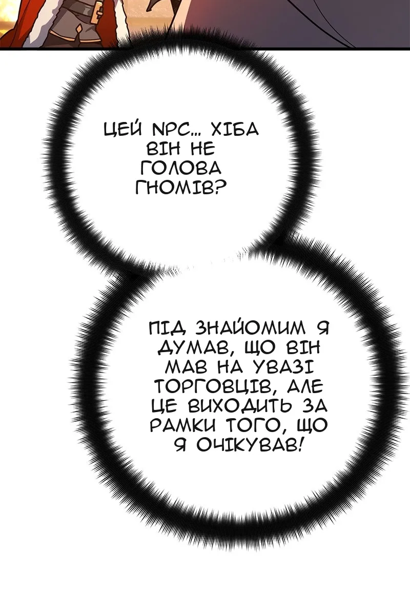Сторінка 98