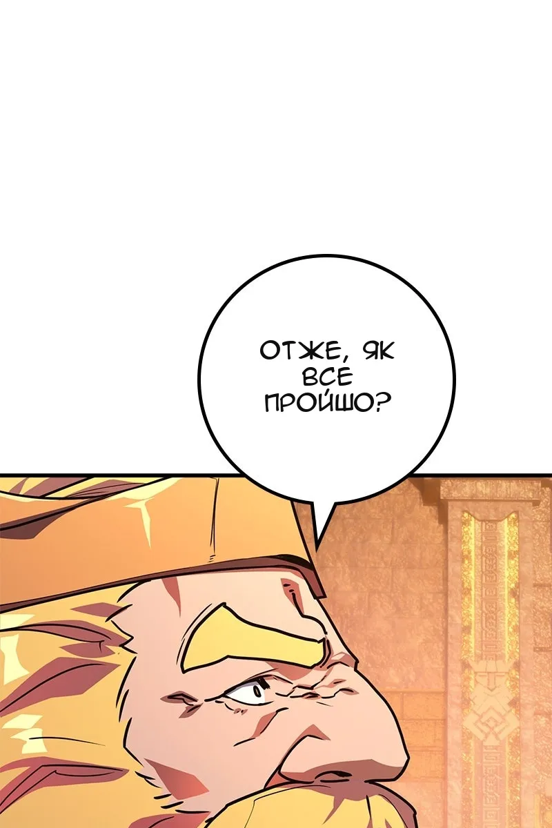 Сторінка 99