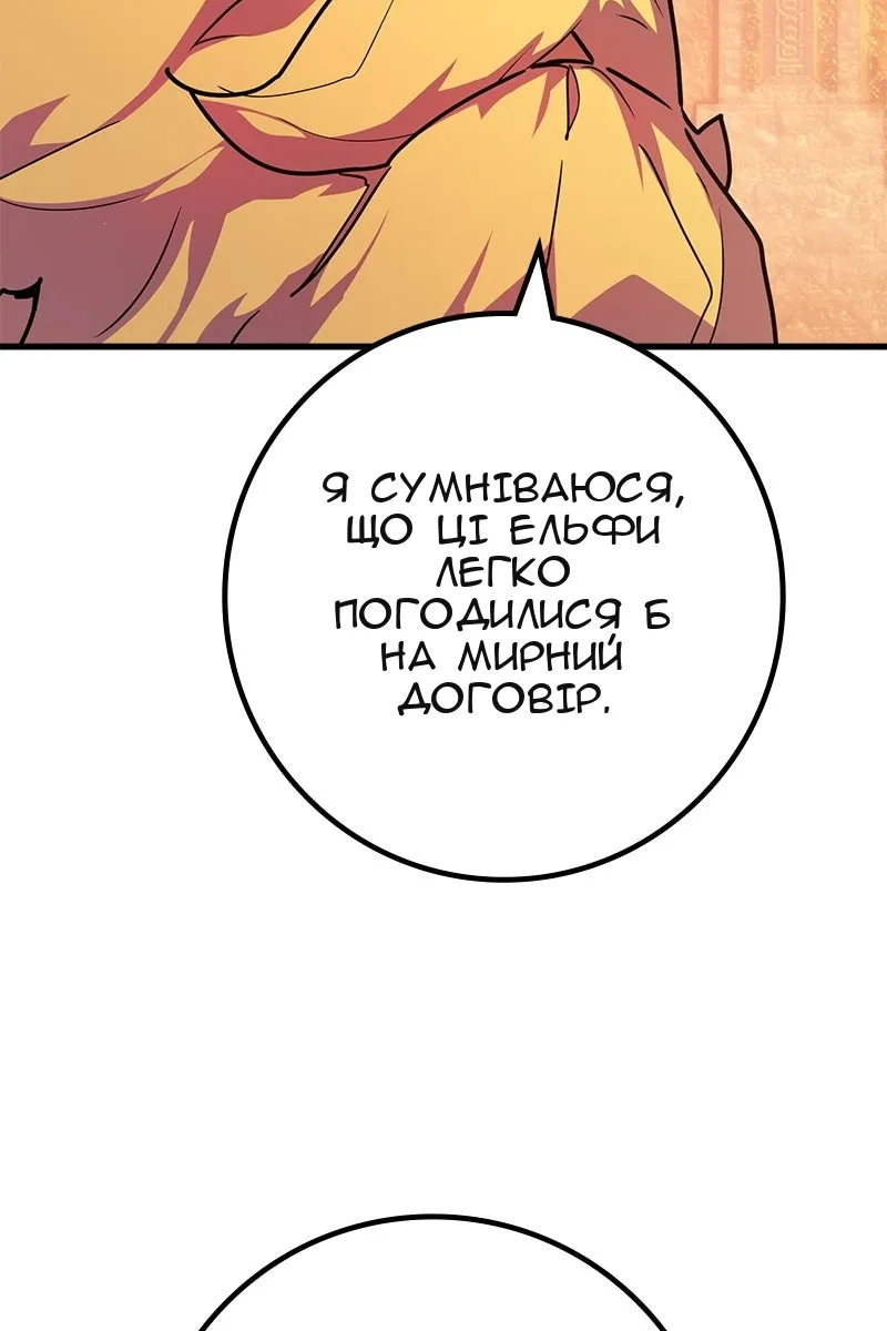 Сторінка 100