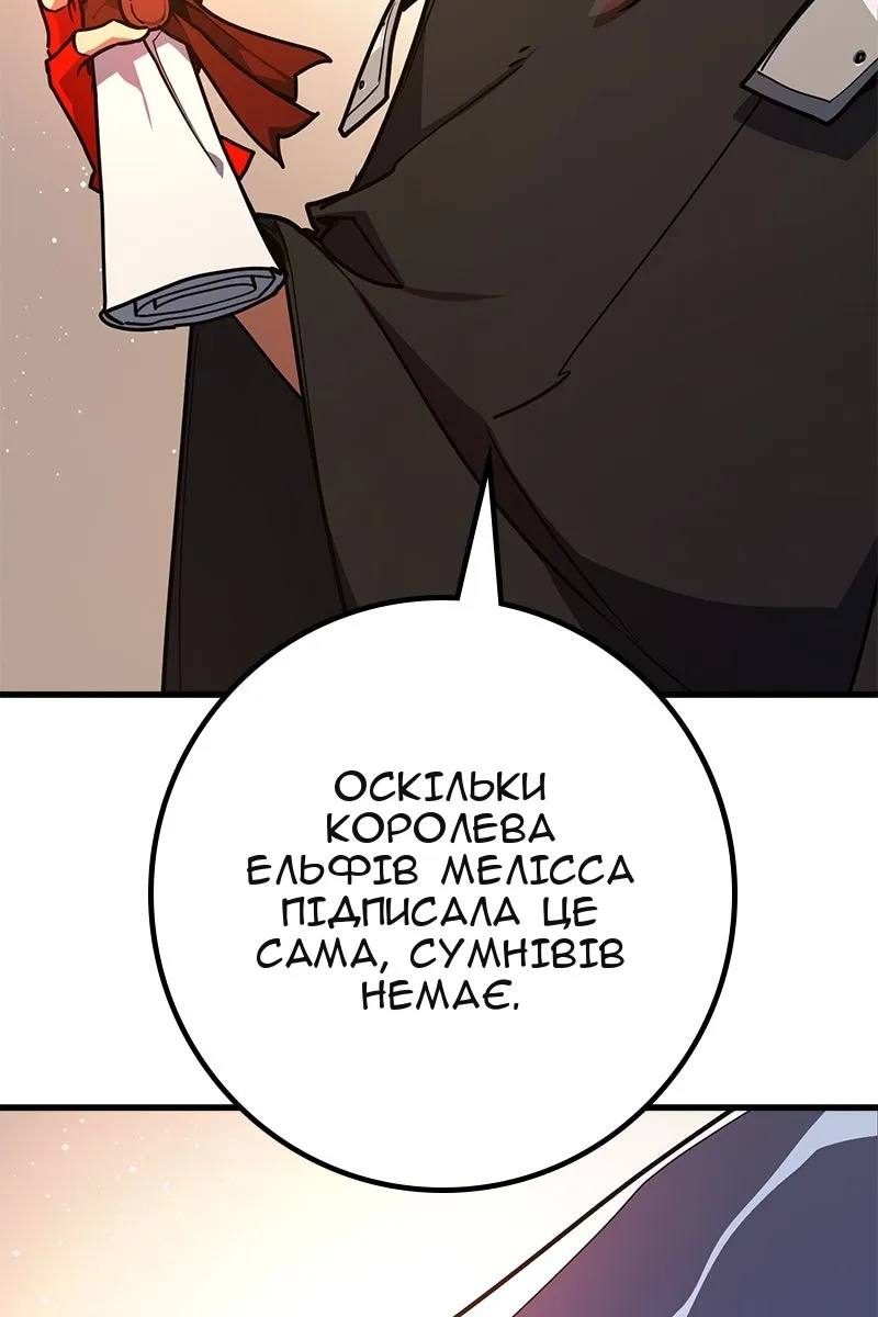 Сторінка 102