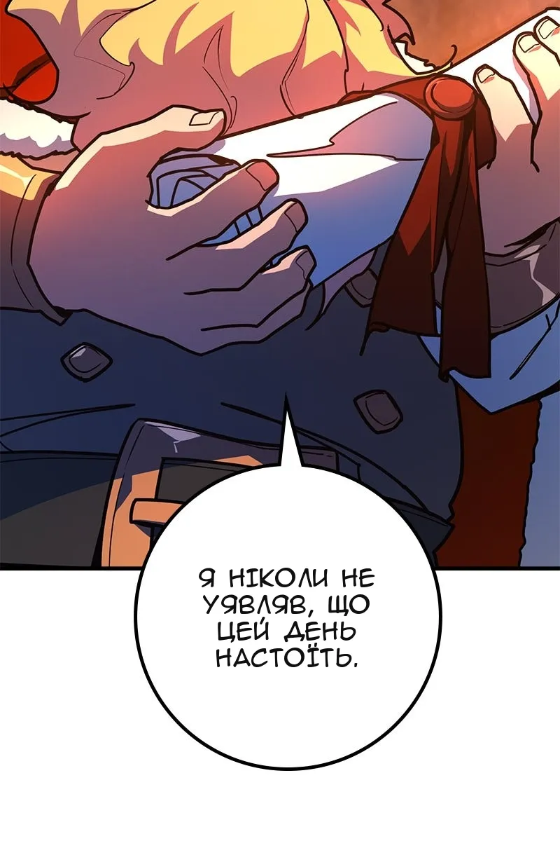 Сторінка 105