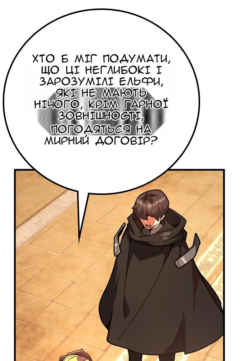 Сторінка 106