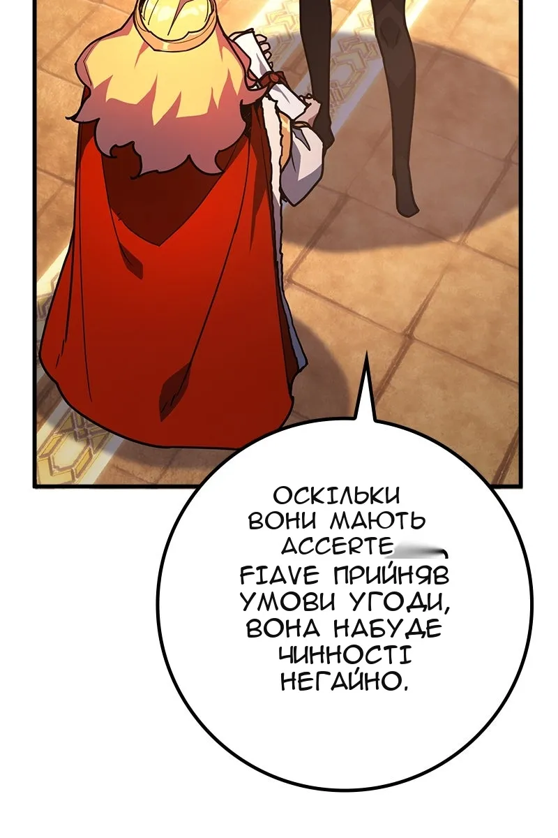 Сторінка 107