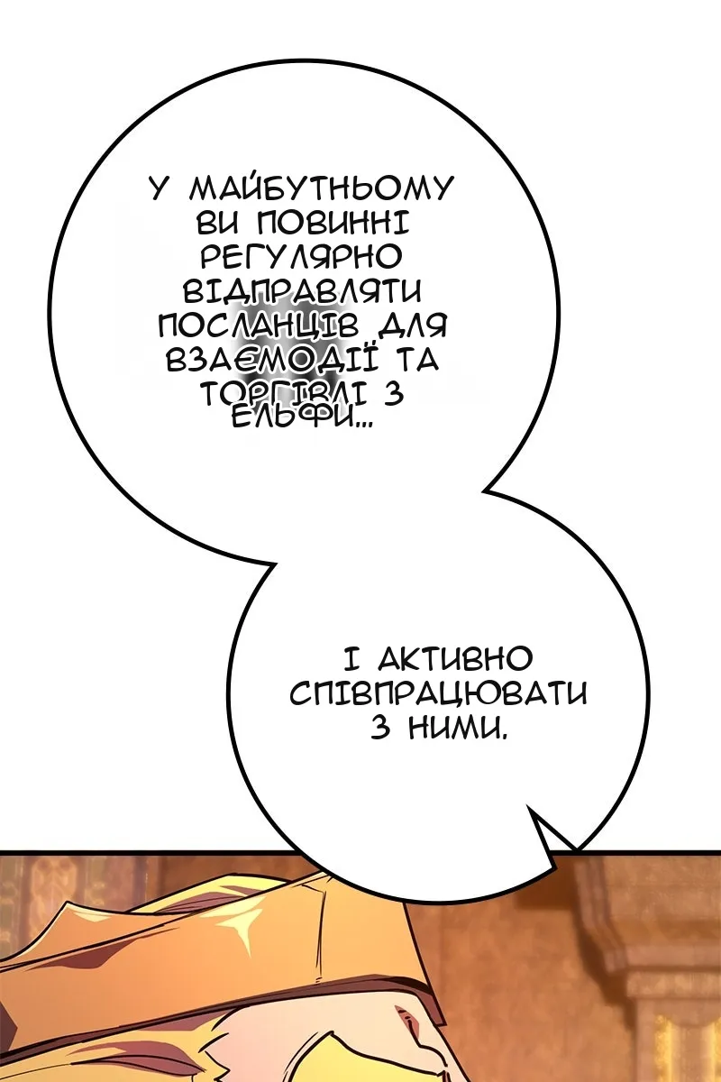 Сторінка 108