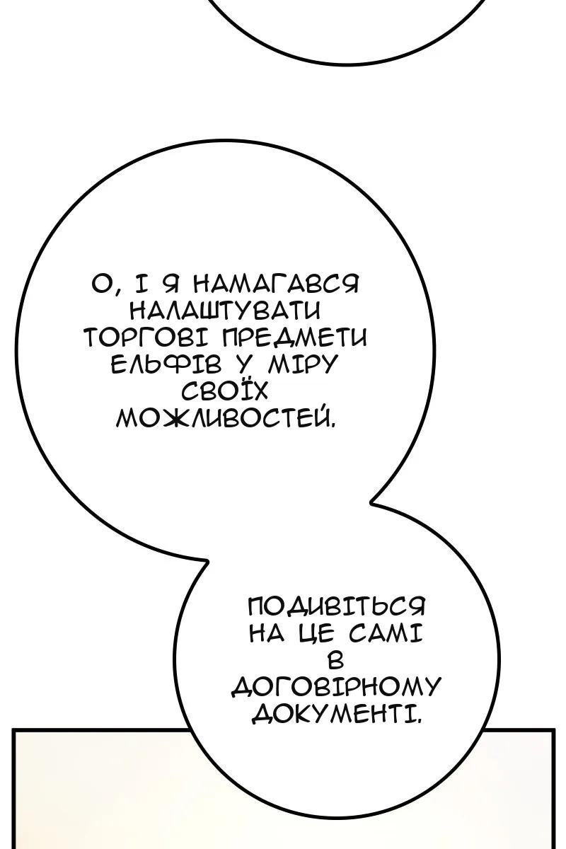 Сторінка 110