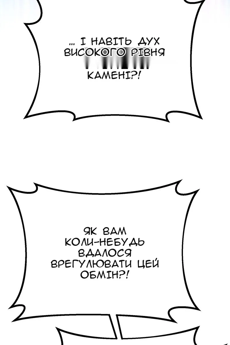 Сторінка 116