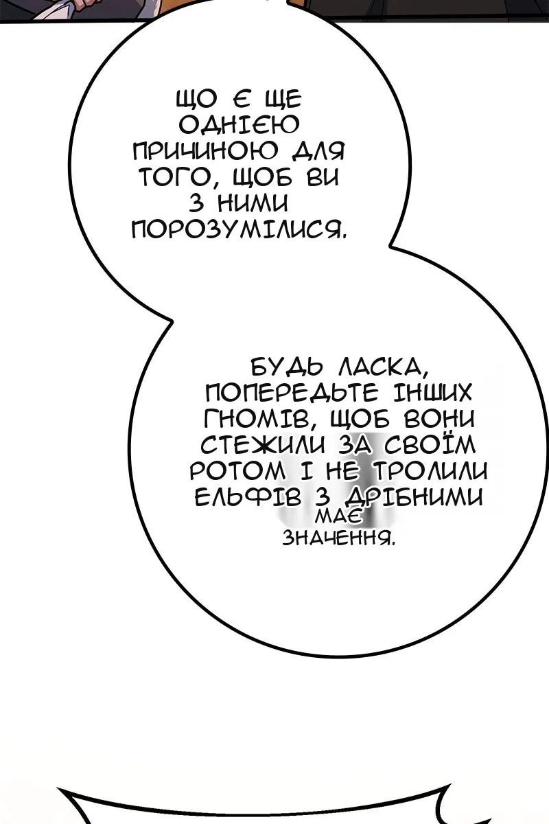 Сторінка 118