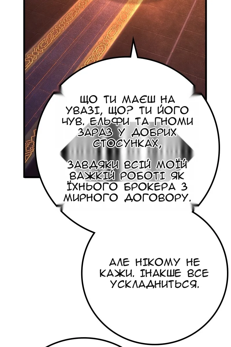 Сторінка 126