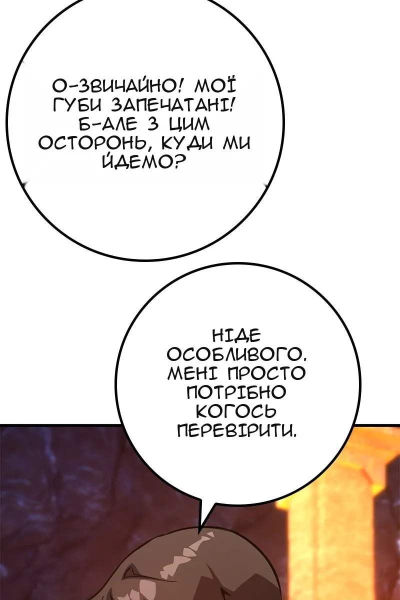 Сторінка 127