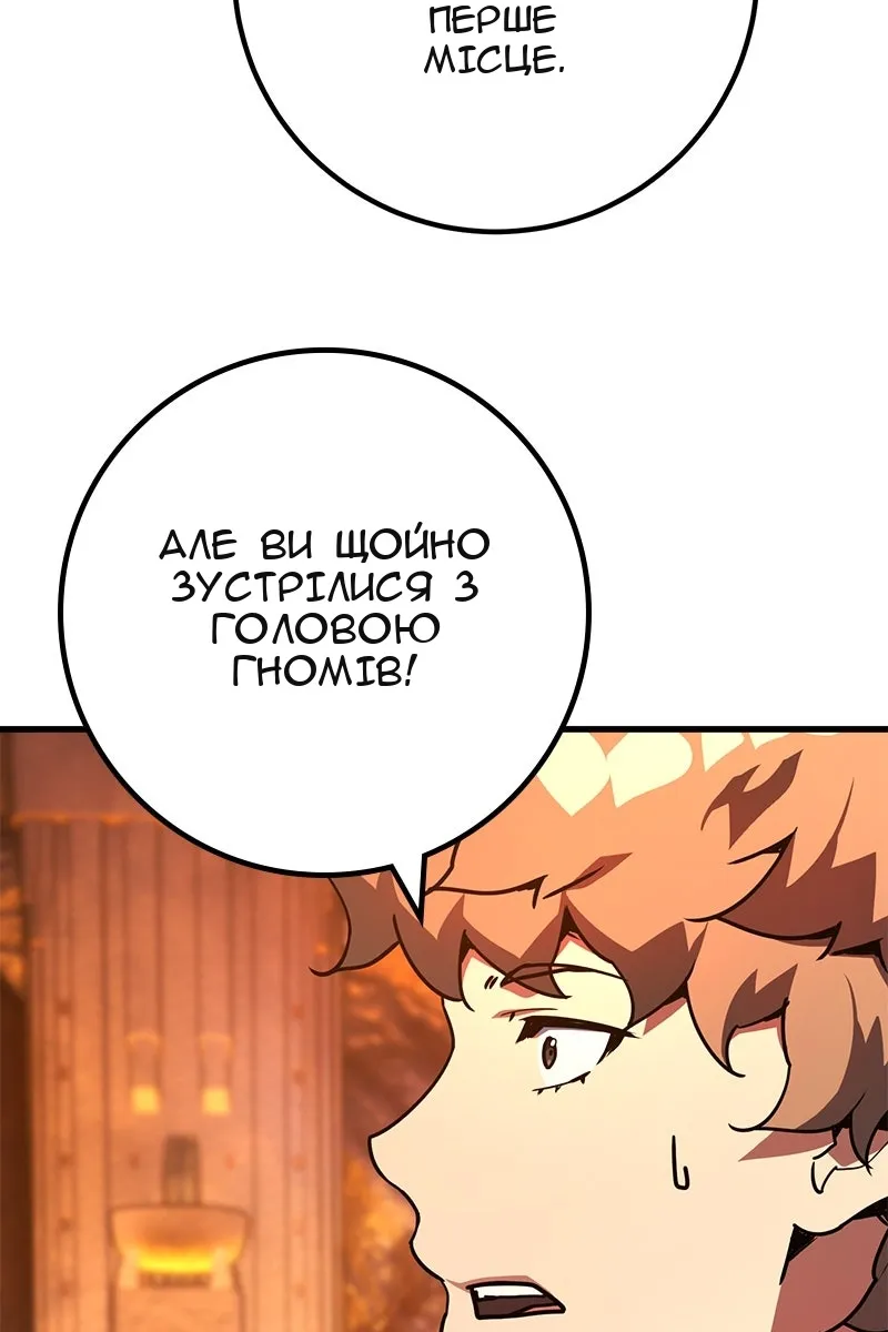 Сторінка 129