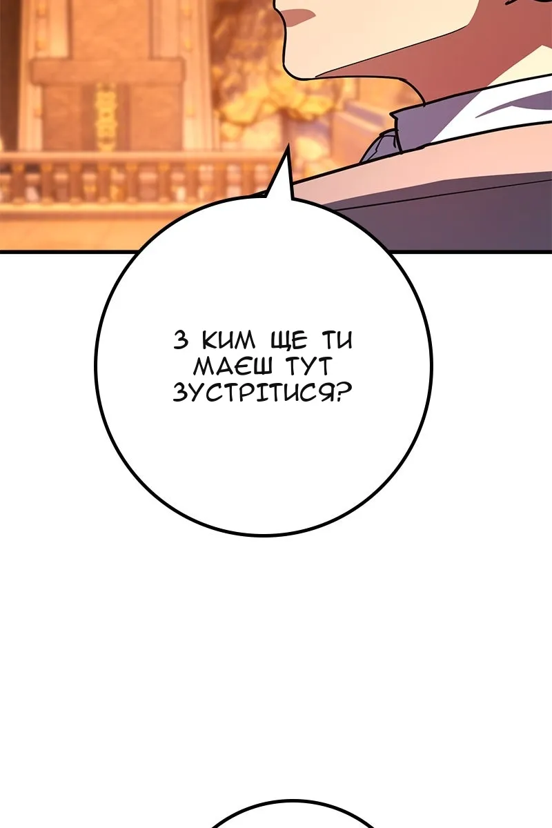 Сторінка 130