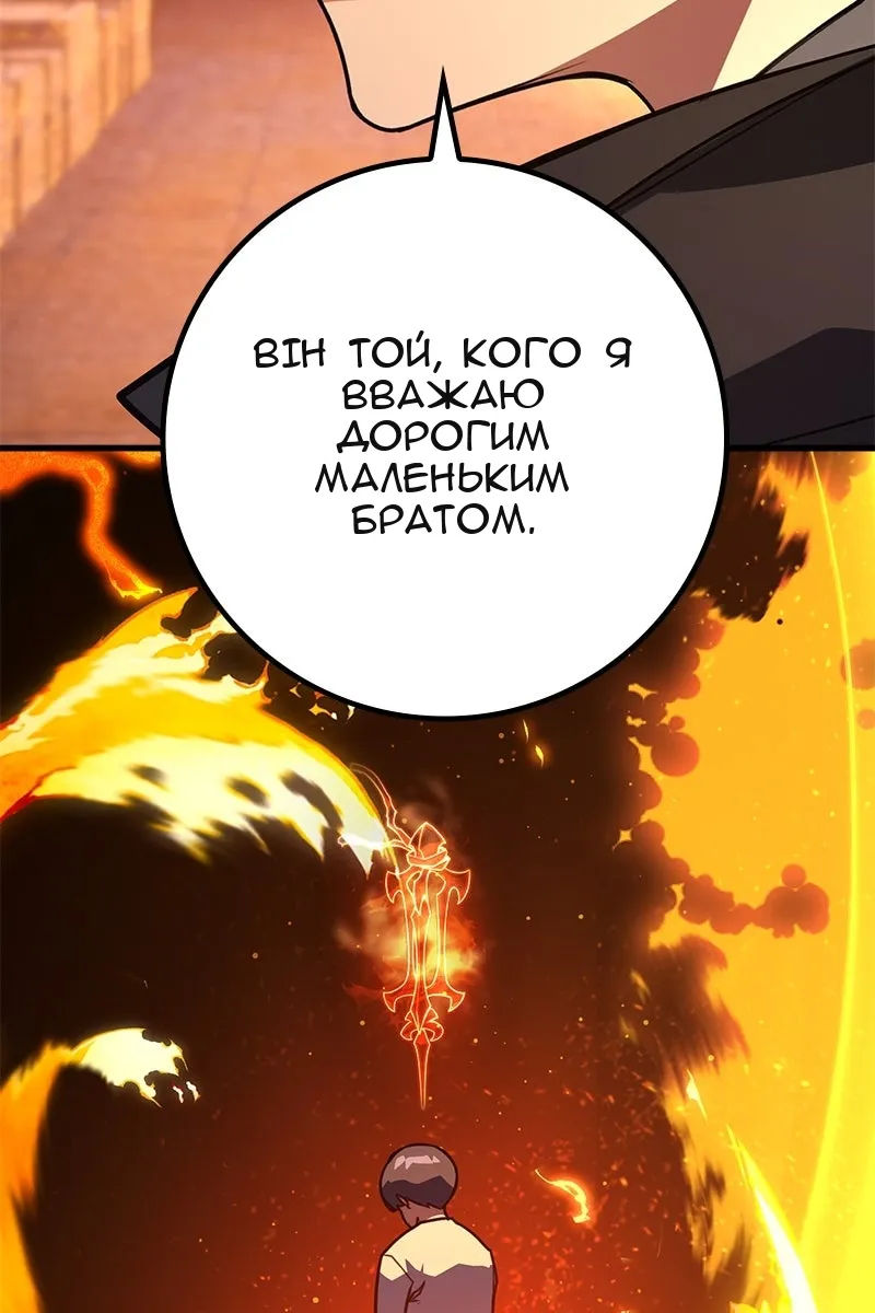 Сторінка 132