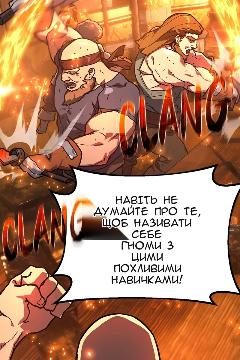 Сторінка 139