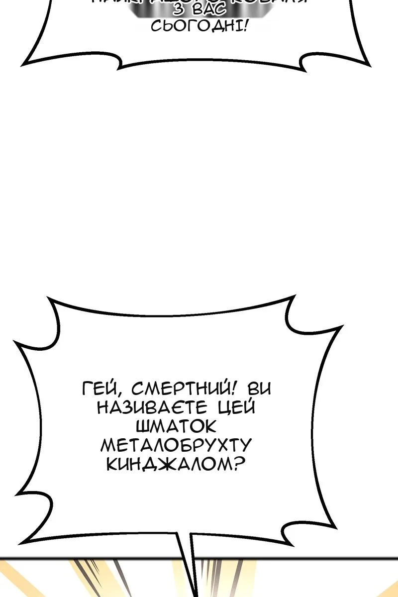 Сторінка 141