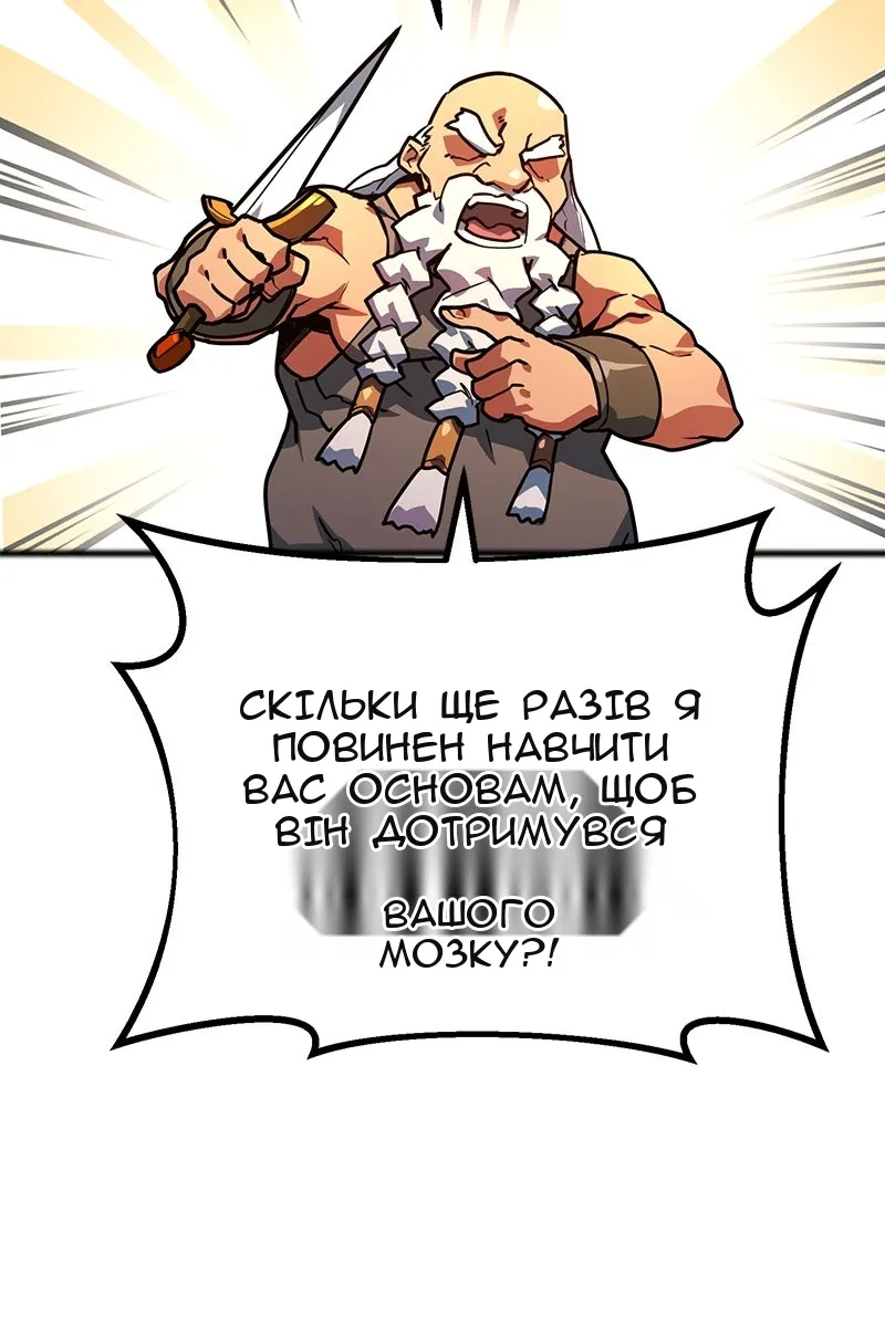 Сторінка 142