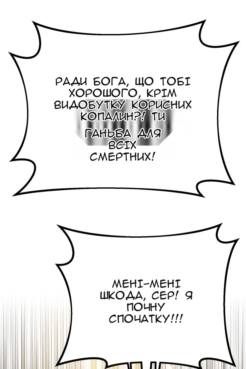 Сторінка 143