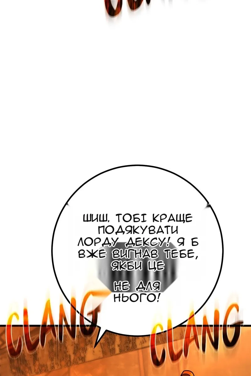 Сторінка 146